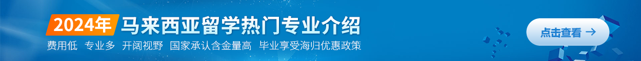 首页Banner