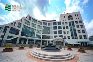 香港教育大学