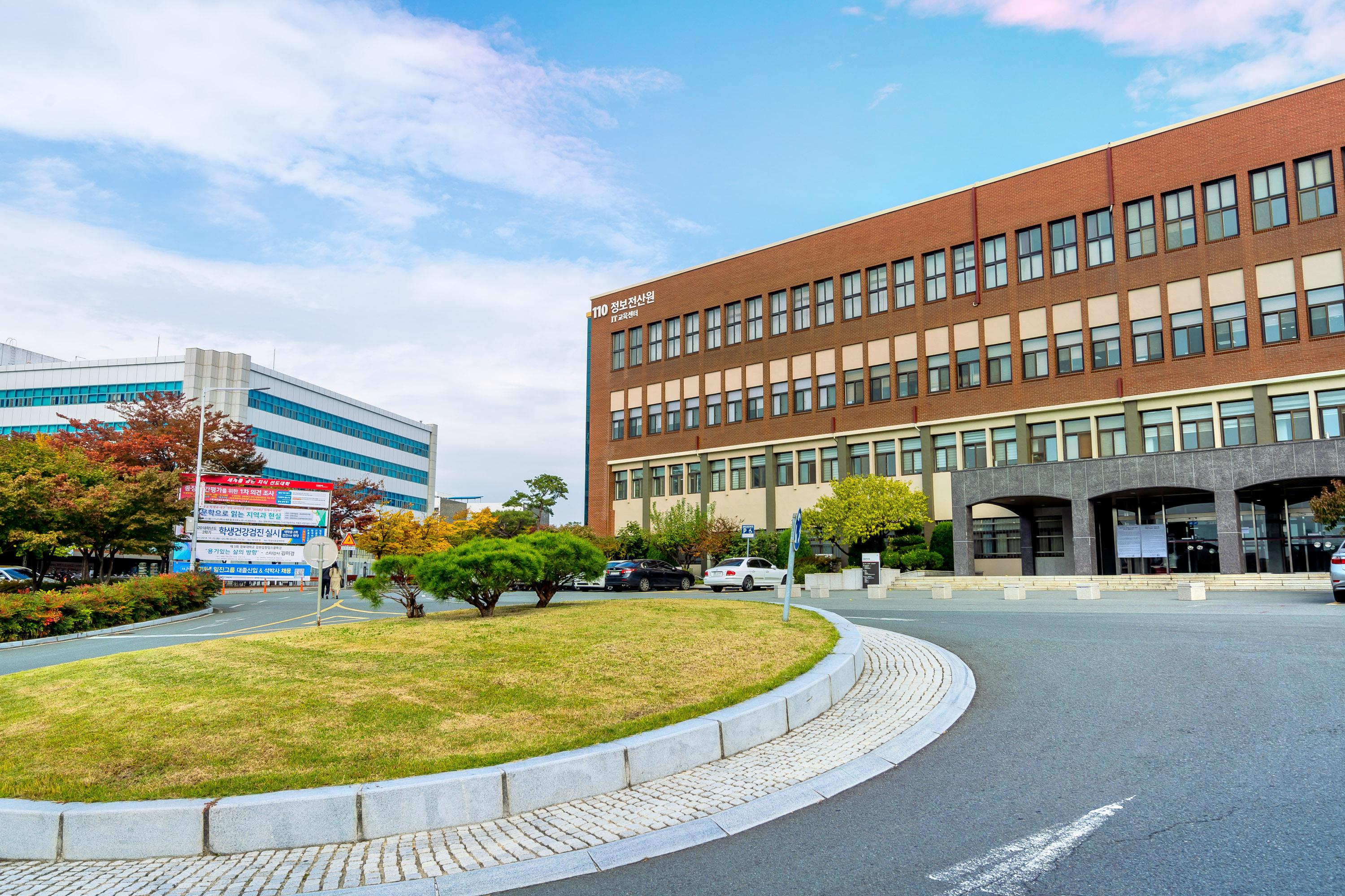 韩国庆北大学